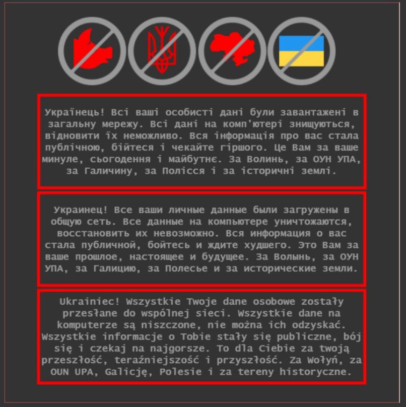 ukraine-cyberattack-ransomware-bitcoin