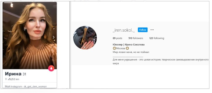 The social media profile of jewelry maker Irina, which Marius shared on a blog focused on Lithuanian investors.